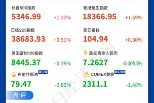 麦穗丰：胡明轩比他拿FMVP那年要强 稳定性和得分爆发力都提升了